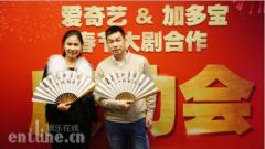 爱奇艺与金罐加多宝组新春CP 玩转娱乐场景营销