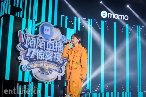 陌陌直播17惊喜夜嘉宾-李宇春
