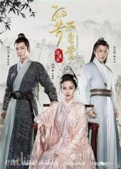 《孤芳不自赏》收官 截屏夫妇迎背水之战