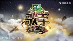 映客《歌手》再度联合，速来围观岳云鹏“砸场”李健