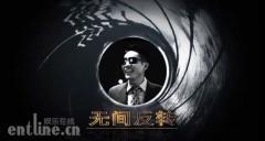 从原创贴说起，那些《无间道》网剧教会我们的事...