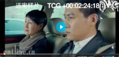 《人民的名义》全集非法泄露引木马关注,腾讯手机管家提醒勿下载