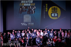 携手毒舌辣评速8 咪咕大咖观影团首站就飙车