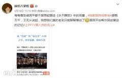 PPTV聚力引爆人民的名义新热度,国民平台广受好评