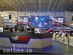 CIG2016—2017赛季落下帷幕,开启全民电竞新纪元