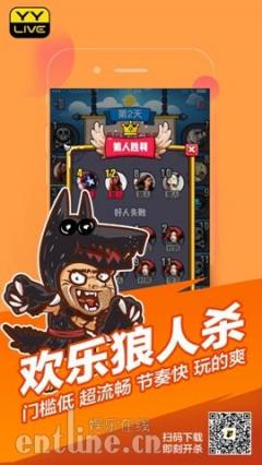 在家闭关修炼欢乐狼人杀 ,假期后少吐槽!