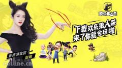 《欢乐狼人杀》女巫实战操练:成为决定大局胜负的强神