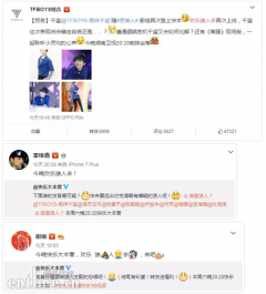 《快乐大本营》以及众多明星都推荐的