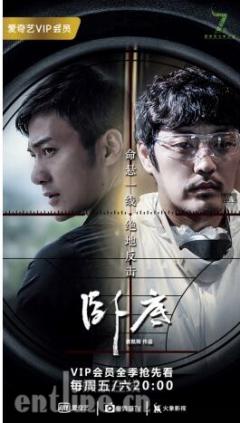 好好看个《卧底》剧 却被剧中的“原创贴”圈了粉