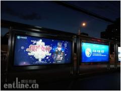 《女神星光夜》群星璀璨 映客“樱花女神”迎来众多明星大咖