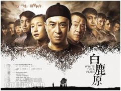 乐视视频《白鹿原》《欢乐颂2》双剧王组最强收视阵容