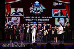爱奇艺《姐姐好饿2》重磅回归 美食治愈网综IP创新升级