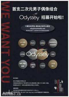 Odyssey+Ԫ+ȫϸ