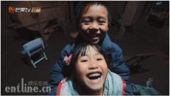 《变形计》转网综播放量破十亿,纪录青少年成长再度回归1换1