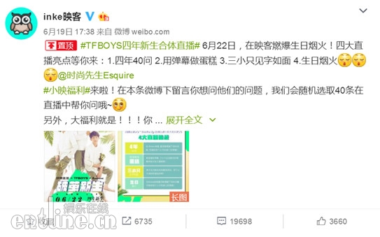 TFboys622ӳֱ״κսϷ