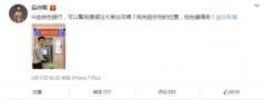 优酷《终极一班5》“亚瑟王”辰亦儒12年后回归粉丝泪奔