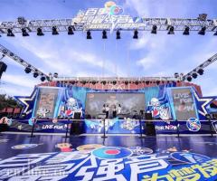 为梦发声丨百事音乐最强音北京地区决赛燃爆全场!