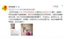 女子因频繁网购生鲜引起婆婆不满致离婚,网友:旧观念真可怕
