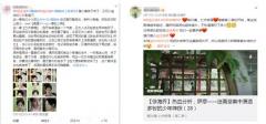 优酷《热血长安》破百亿收官 大唐版“名侦探柯南”吸粉无数