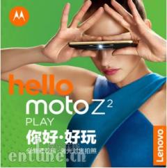 是什么手机的发布会让这么多达人在一起疯玩?