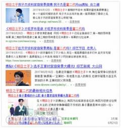 《明日之子》选手祝子杰一套房子穿身上 全球限量35把的吉他随手就送