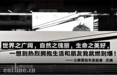 这个夏天要想“燃”,就去望京地铁!