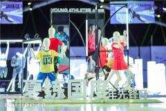 玩出创意,趣动一夏 少年先锋日活动登陆阿迪达斯“夏练国度”