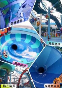 水立方嬉水乐园“丝海奇境主题月”,夏日嬉水狂欢精彩不断