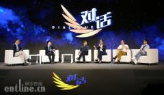 五位影视大咖央视《对话》,重塑对内容敬畏之心