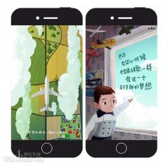 与胡歌一起:畅聊“儿时梦想”, 畅享“智慧出行”