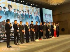 小鲜肉“扎堆儿” YY现场频道直播《建军大业》上映发布会