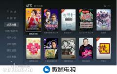 微鲸首播《集结吧!王者》炸裂开场 大屏玩游戏拒绝“猥琐发育”