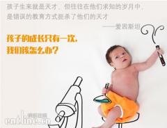 爱尔丽天赋基因:别让孙杨去唱歌,别让马云当演员!