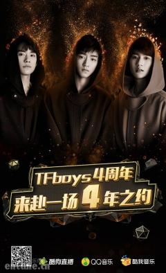 TFBOYS 4周年演唱会,腾讯音乐娱乐集团全程直播
