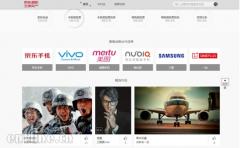 谁将问鼎2017年度最优秀作品 京东摄影金像奖评选启动
