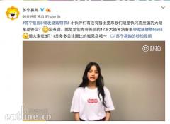 娜娜蜜果店模拟图曝光 于11日正式开业