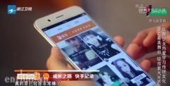 周杰伦被呛承认“唱歌不行” 新歌声学员快手卖萌吸粉