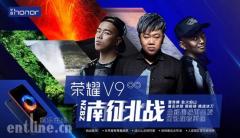 南征北战NZBZ伊苏尔火山口寻找灵感,新歌令人期待