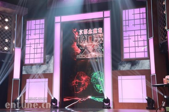 《脱口秀大会》低调破亿 “小而美”也有高流量