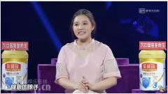 深度融入场景,金领冠借《了不起的孩子2》升级健康理念