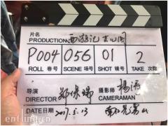 《西游记之女儿国》取景光雾山,超级IP为景区带来了什么?