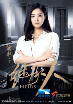 《继承人》专访:蒋欣的“后华妃”时代