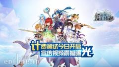 斗罗大陆十年情怀延续,唐家三少监制手游《龙王传说》今日开启测试