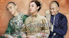 何润东《那年花开月正圆》再追孙俪 尽显痴汉本质
