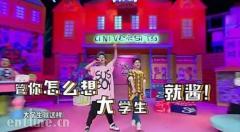 爱奇艺《大学生来了》第二季 年轻有态度升华内容营销