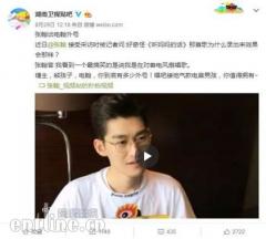 霸道总裁变电翰,看张翰教你在唱吧如何唱电音