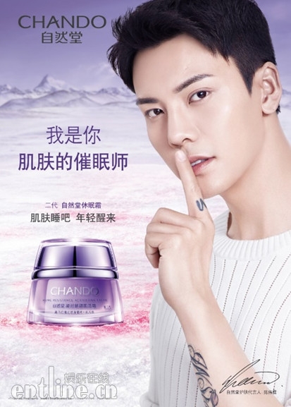 陈伟霆新戏曝光？新角色挑战催眠师