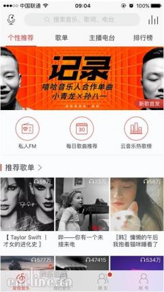 离开中国有嘻哈的舞台 孙八一小青龙联手写了一首走心的歌