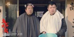 95后新锐导演开山之作:《乌龙大奖》震撼上线