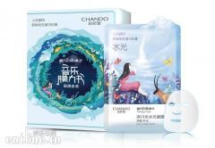 自然堂携手TFBOYS打造“自然堂水光面膜音乐膜力书”,邀您探索膜法世界的水光奥秘!